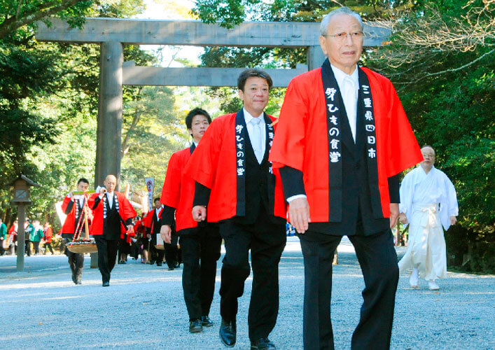 伊勢神宮奉納